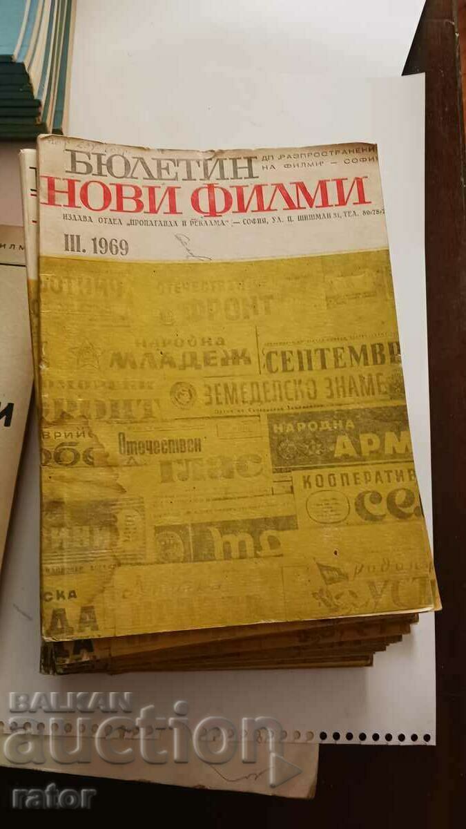 NEW FILMS magazine, CINEMA magazines 1964 - 70 - 35 issues - 5 NEW FILMS magazine, CINEMA magazines 1964 - 70 - 35 issues - 5
