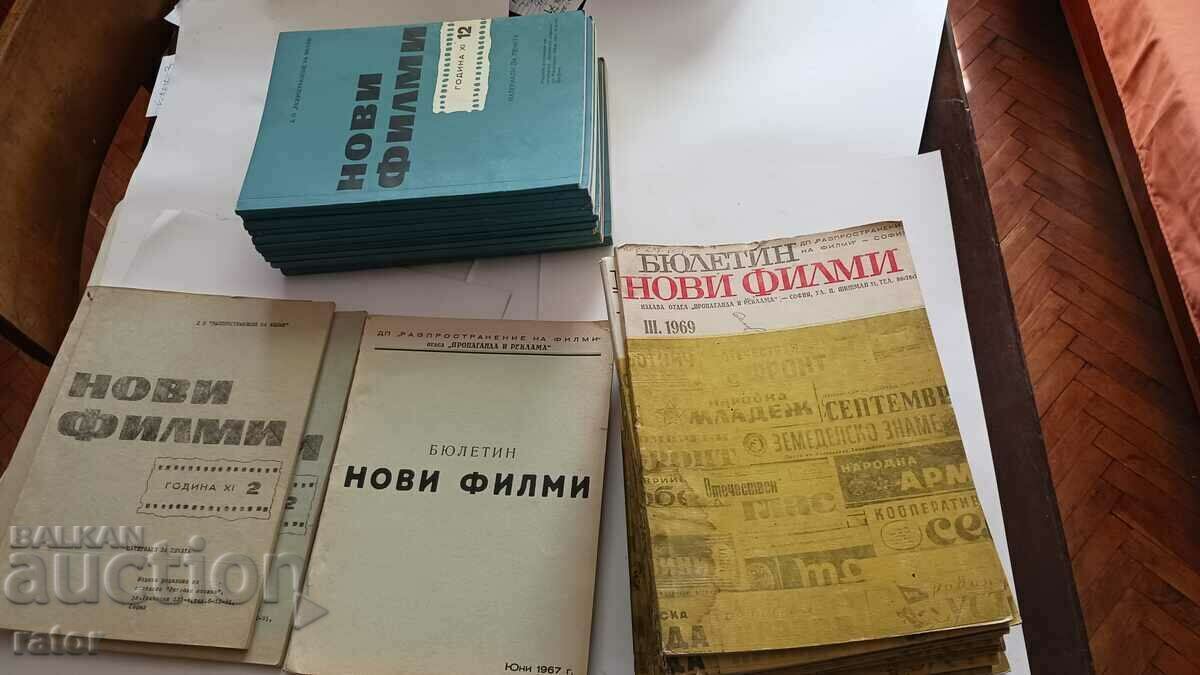 Списание НОВИ ФИЛМИ  , списания за КИНО 1964 - 70 г -35 броя