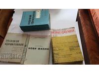 Περιοδικό ΝΕΕΣ ΤΑΙΝΙΕΣ, περιοδικά ΣΙΝΕΜΑ 1964 - 70 - 35 τεύχη