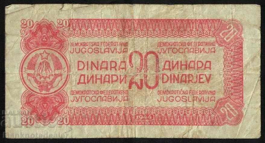 Iugoslavia 20 Dinara 1944 Pick 51b Ref 9181 cu preț 10.00 BGN | € 5.11 Iugoslavia 20 Dinara 1944 Pick 51b Ref 9181 cu preț 10.00 BGN | € 5.11