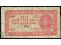 Γιουγκοσλαβία 20 Dinara 1944 Pick 51b Ref 9181