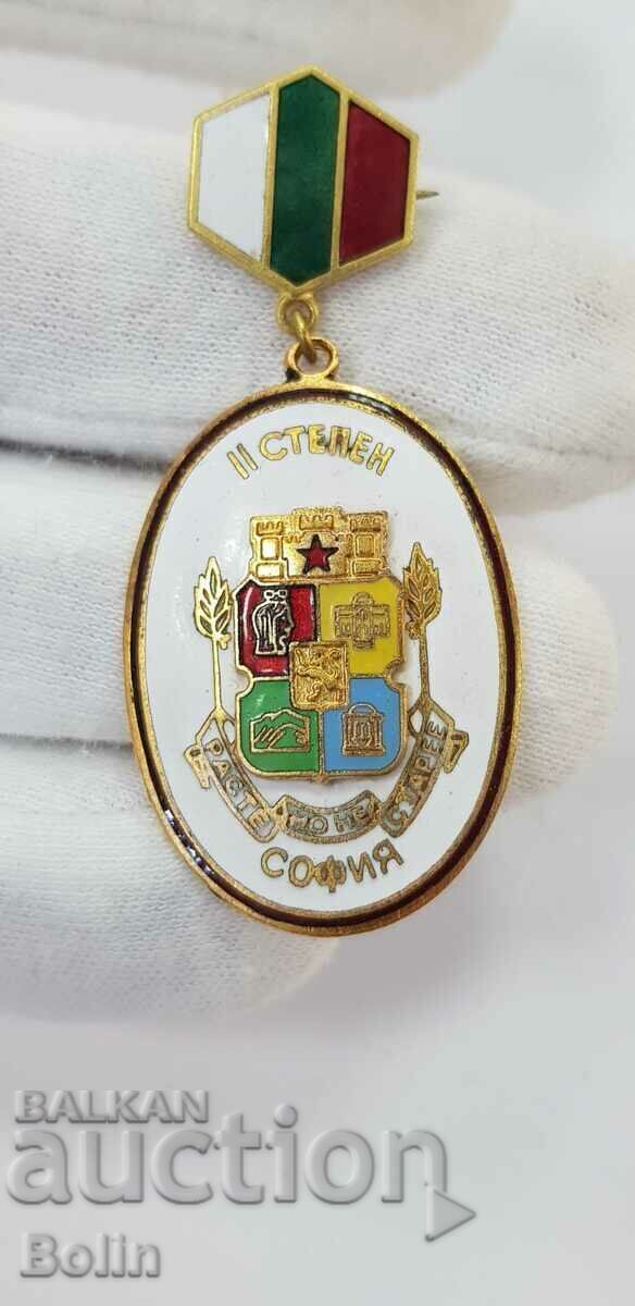 Communist sign, badge - Sofia - II degree with price 45.00 BGN | € 23.01