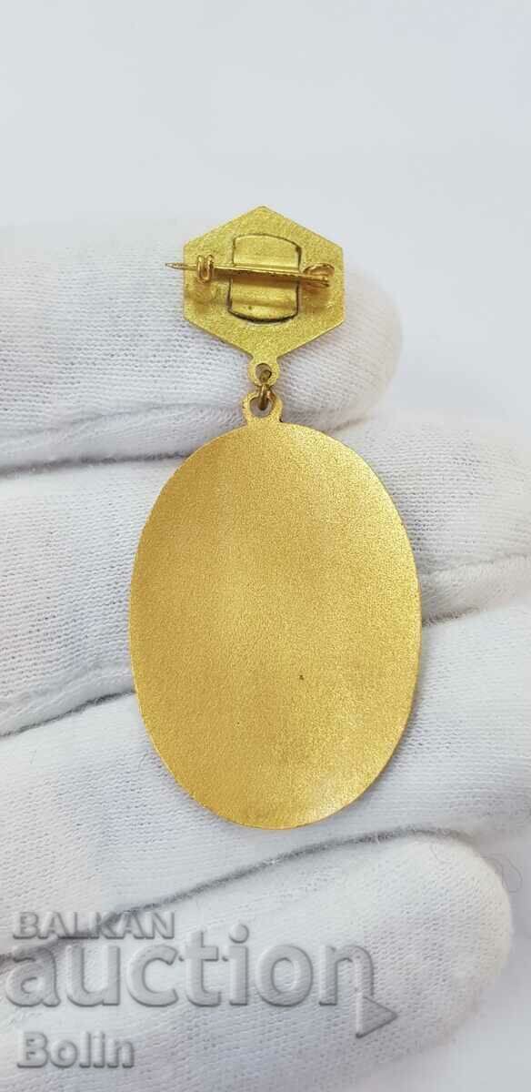 Παράδοση Κομμουνιστικό σήμα, σήμα - Σόφια - βαθμός II