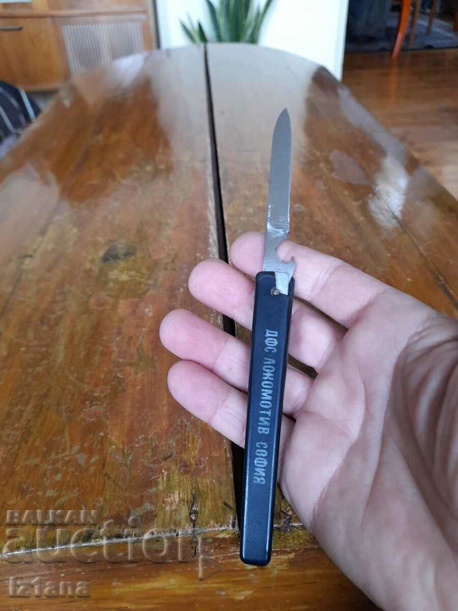 Delivery of Old pocket knife, blade, blade DFS Lokomotiv Sofia