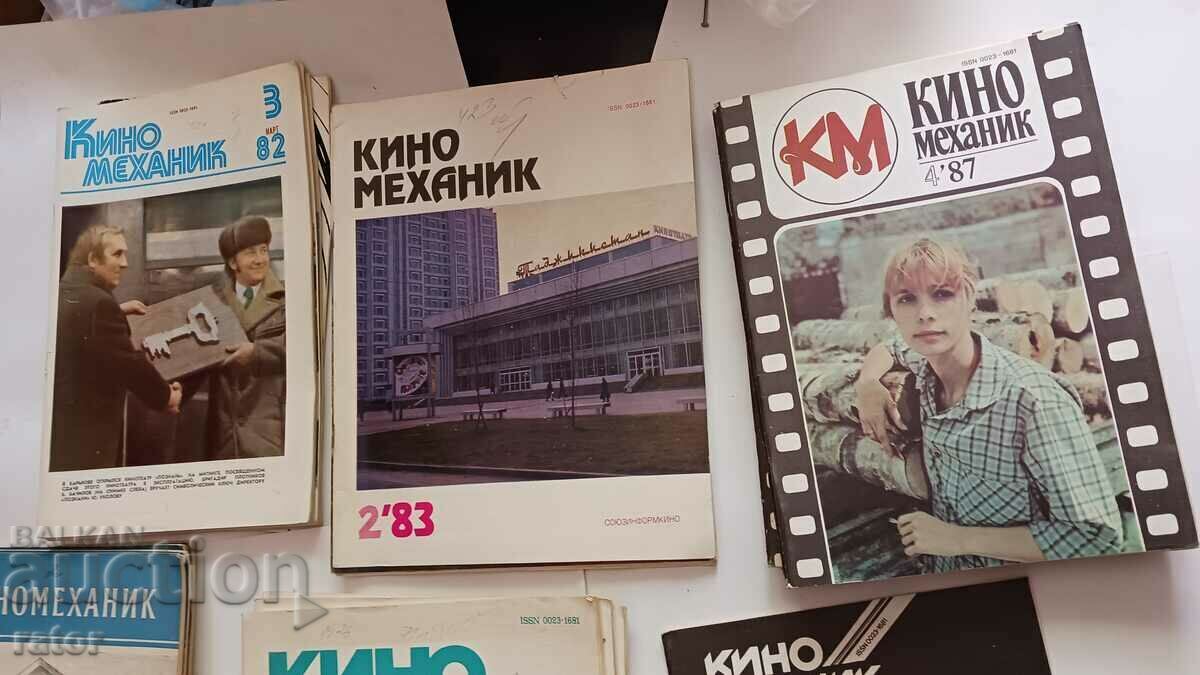 Списание КИНОМЕХАНИК , списания за КИНО 1954 -90 г - 51 бр с цена 34.99 лв. | € 17.89 Списание КИНОМЕХАНИК , списания за КИНО 1954 -90 г - 51 бр с цена 34.99 лв. | € 17.89