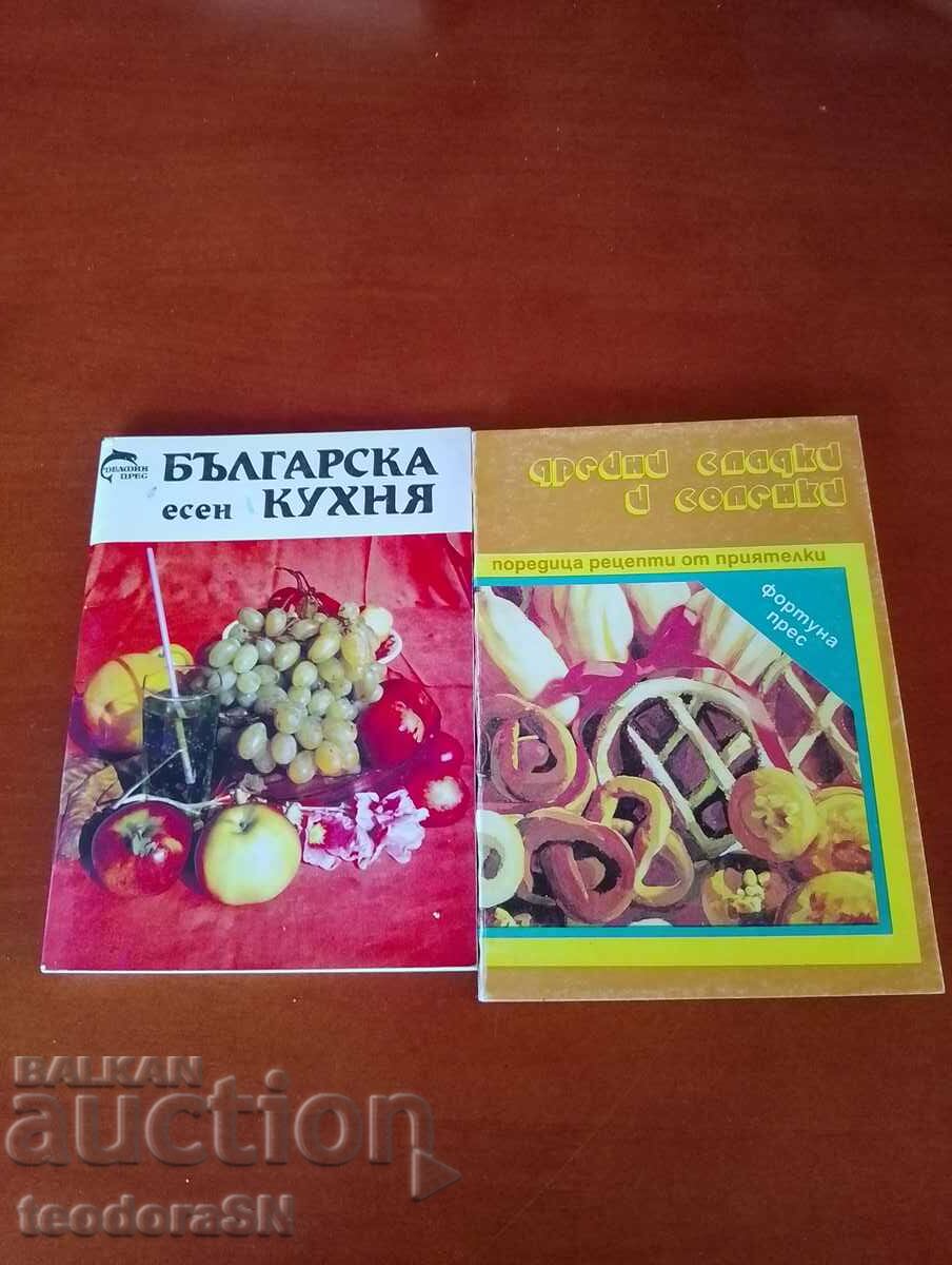 Bulgarian cuisine ; Sweets