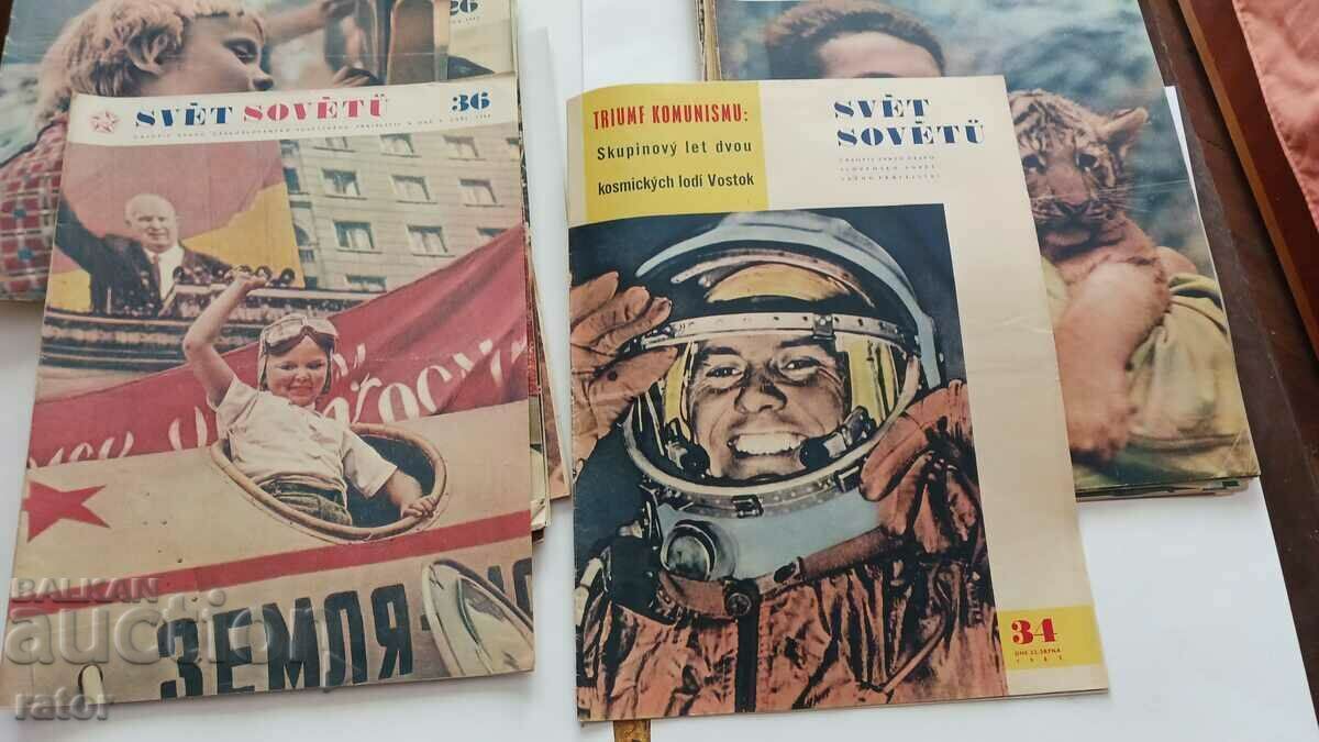 Magazine SVET SOVETU, SVET SOVETU 1962 - 32 issues with price 19.99 BGN | € 10.22 Magazine SVET SOVETU, SVET SOVETU 1962 - 32 issues with price 19.99 BGN | € 10.22