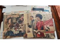 Списание СВЕТЪТ НА СЪВЕТИТЕ  , SVET SOVETU 1962 г - 32 броя