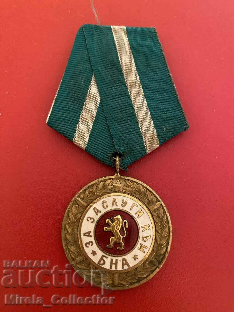 Медал За заслуги към българската народна армия БНА  НРБ