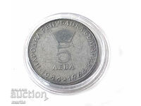 5 leva argint 1964 Georgi Dimitrov Republica Populară Bulgaria