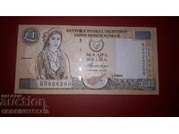 CYPRUS CYPRUS 1 Lira issue issue 2004 NEW UNC 1