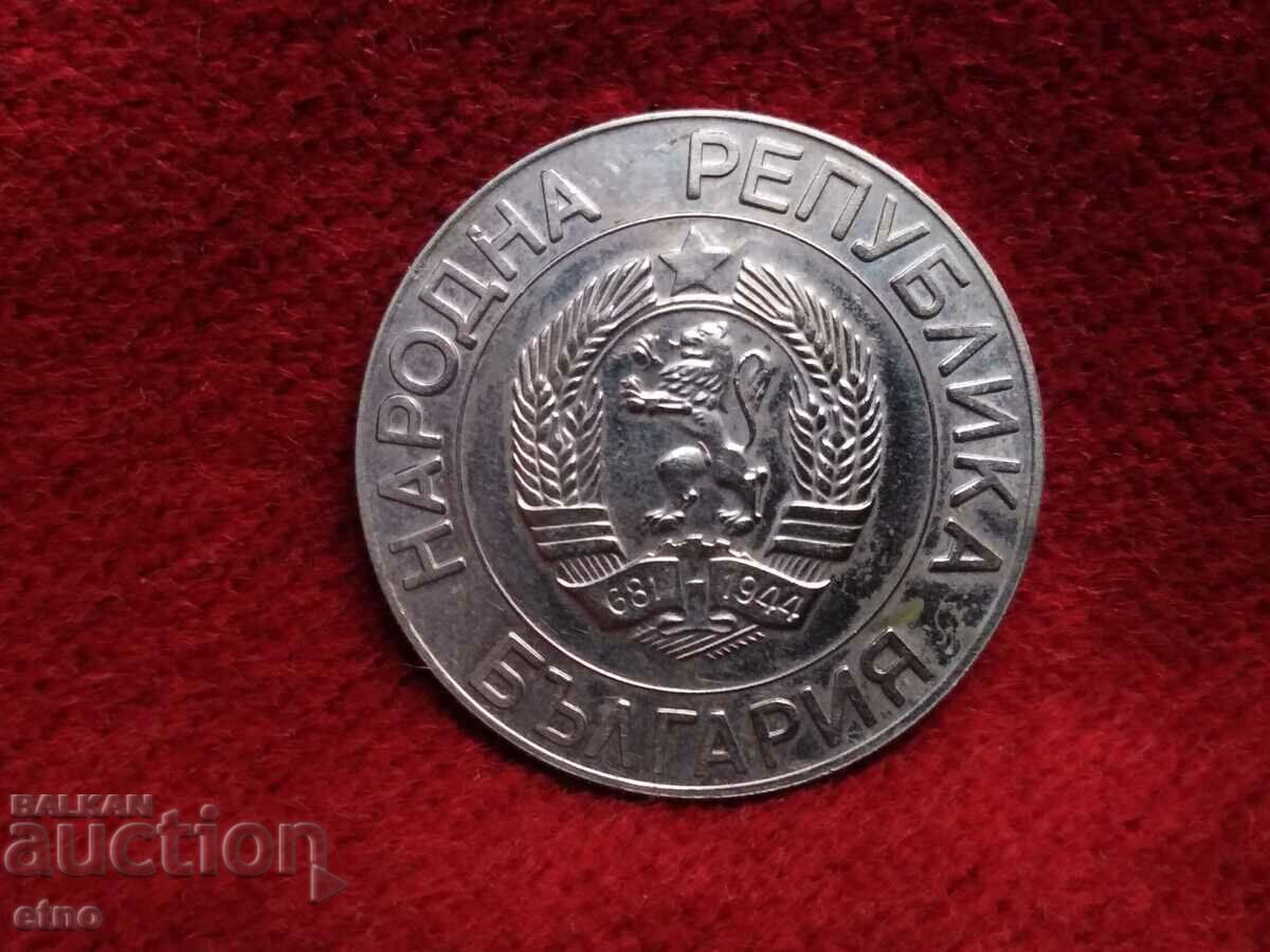 50 BGN 1989 with price 20.00 BGN | € 10.23 50 BGN 1989 with price 20.00 BGN | € 10.23