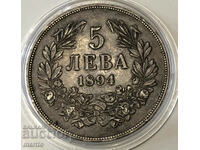 5 лева  1894 сребро княз Фердинанд I