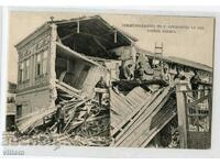 Gorna Oryahovitsa earthquake 1913 hotel Boris card