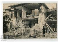Gorna Oryahovitsa earthquake 1913 BNB The guard bank