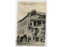 Gorna Oryahovitsa earthquake 1913 girls' high school