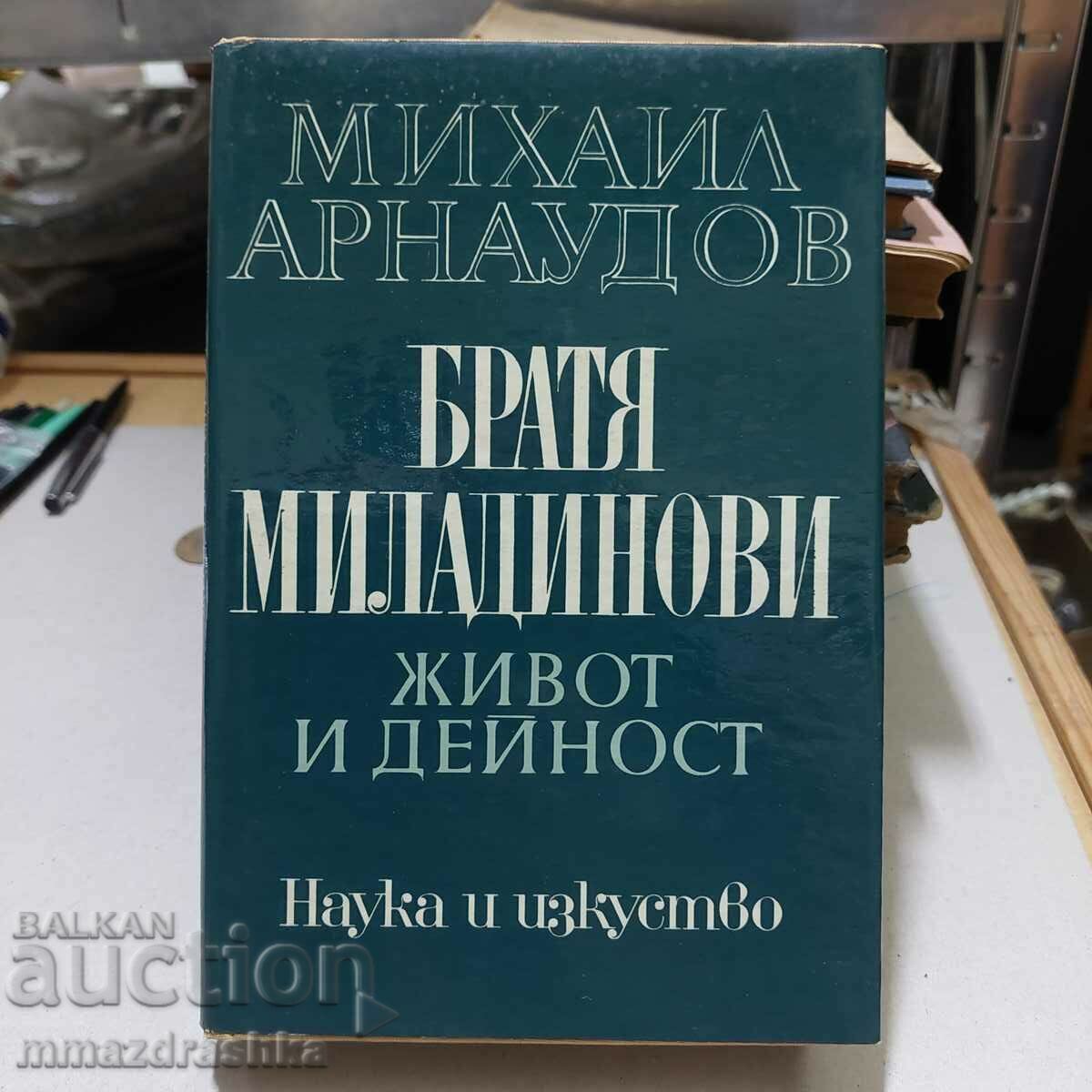 Miladinovi brothers. Life and activity, Mikhail Arnaudov