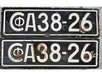 Registration numbers 1960s Sofia Rarity!! Number