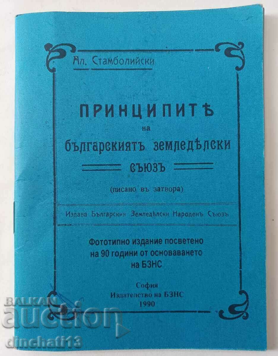 The principles of the Bulgarian Agricultural Union. A. Stamboliysk