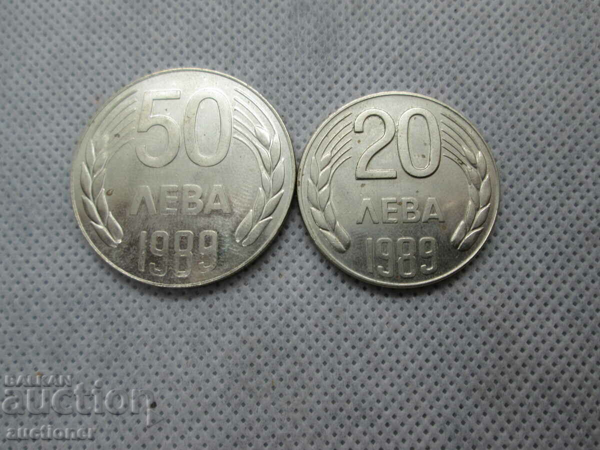 Auction 50 and 20 BGN 1989 Auction 50 and 20 BGN 1989