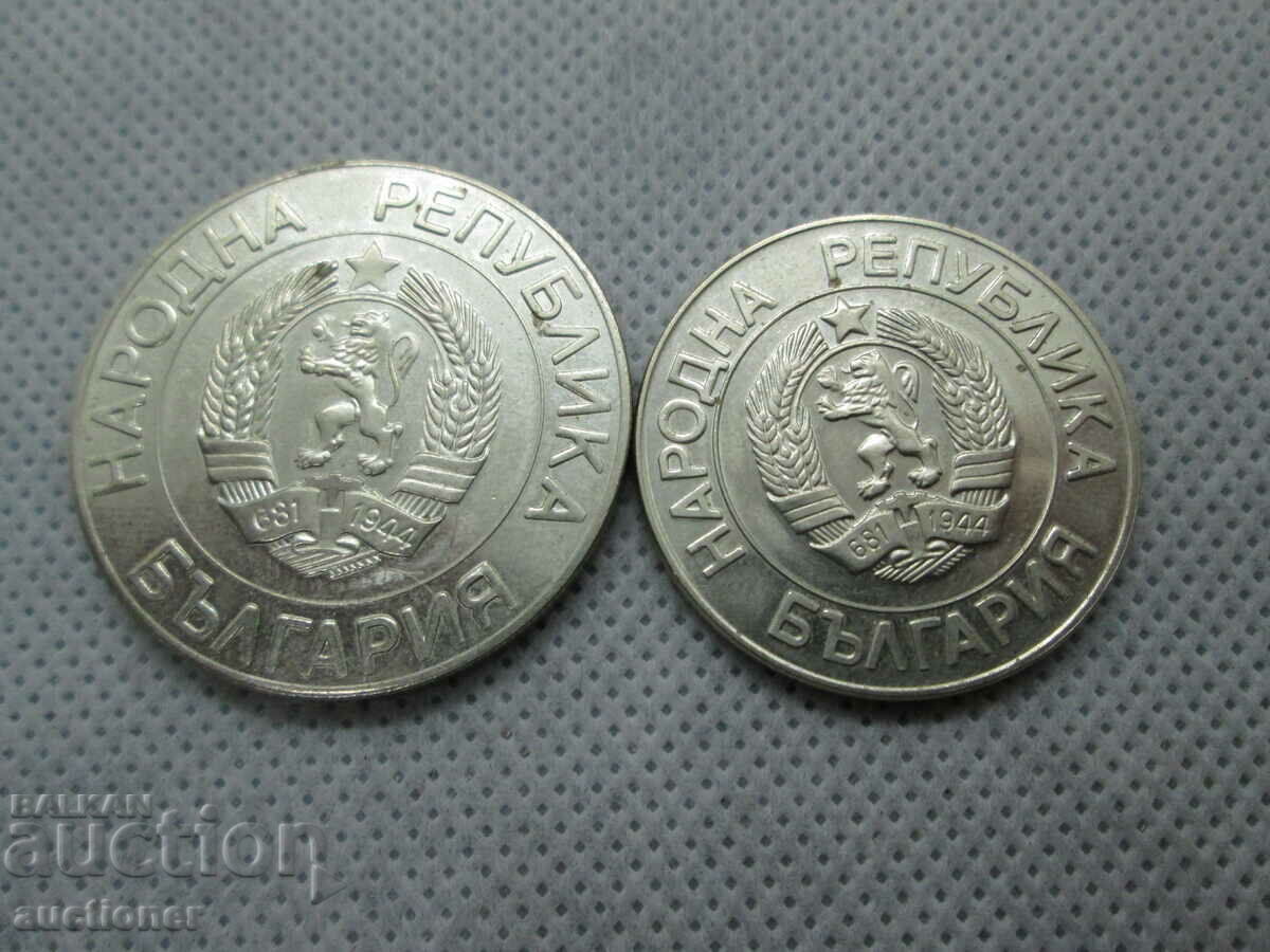 Delivery of 50 and 20 BGN 1989 Delivery of 50 and 20 BGN 1989