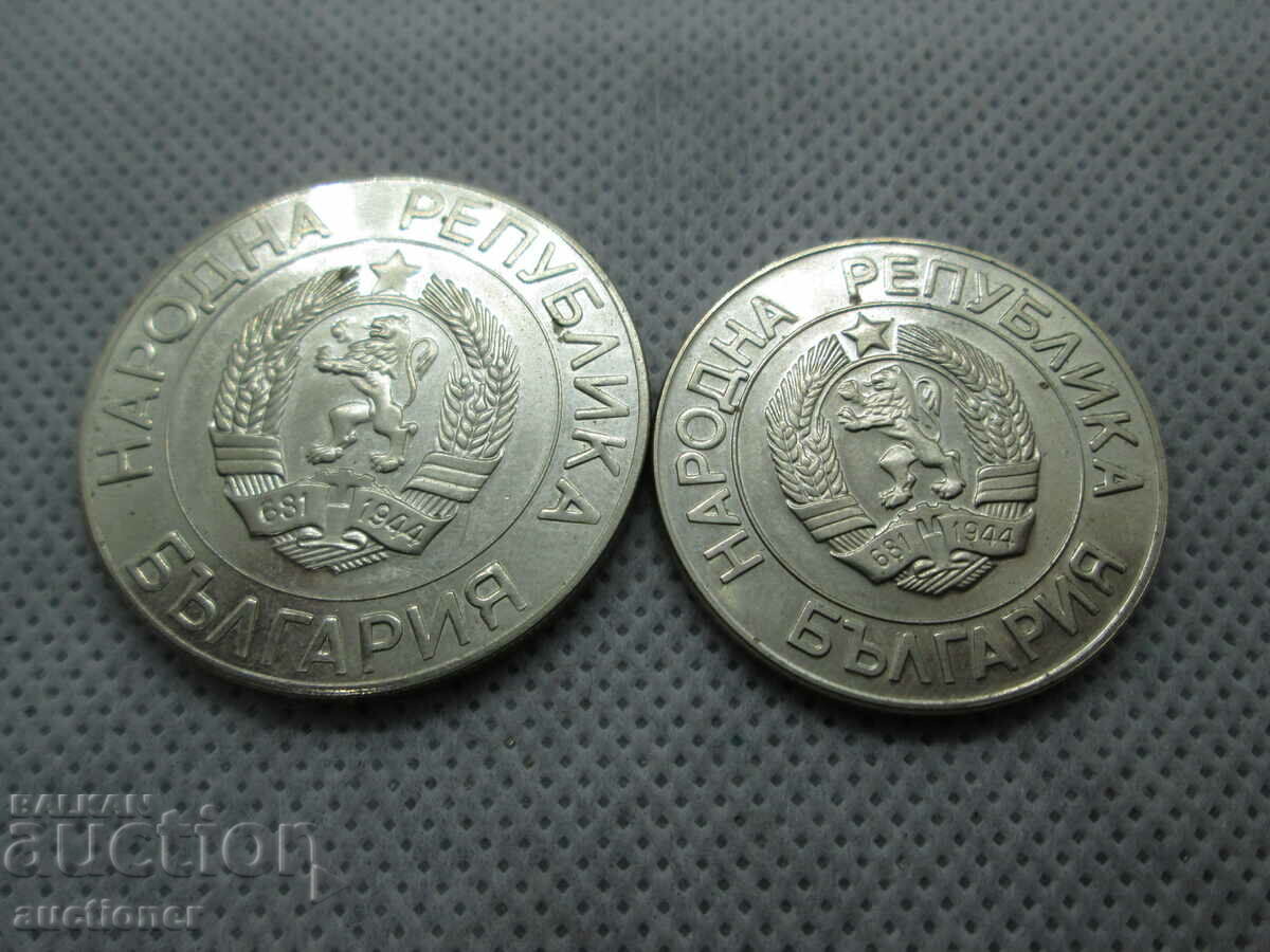50 and 20 BGN 1989 - 5 50 and 20 BGN 1989 - 5