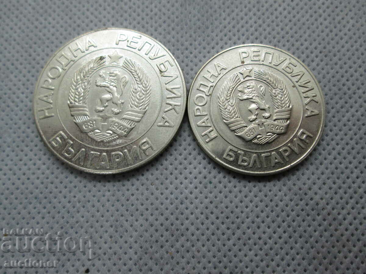 50 and 20 BGN 1989 - 6 50 and 20 BGN 1989 - 6