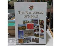The Bulgarian symbols