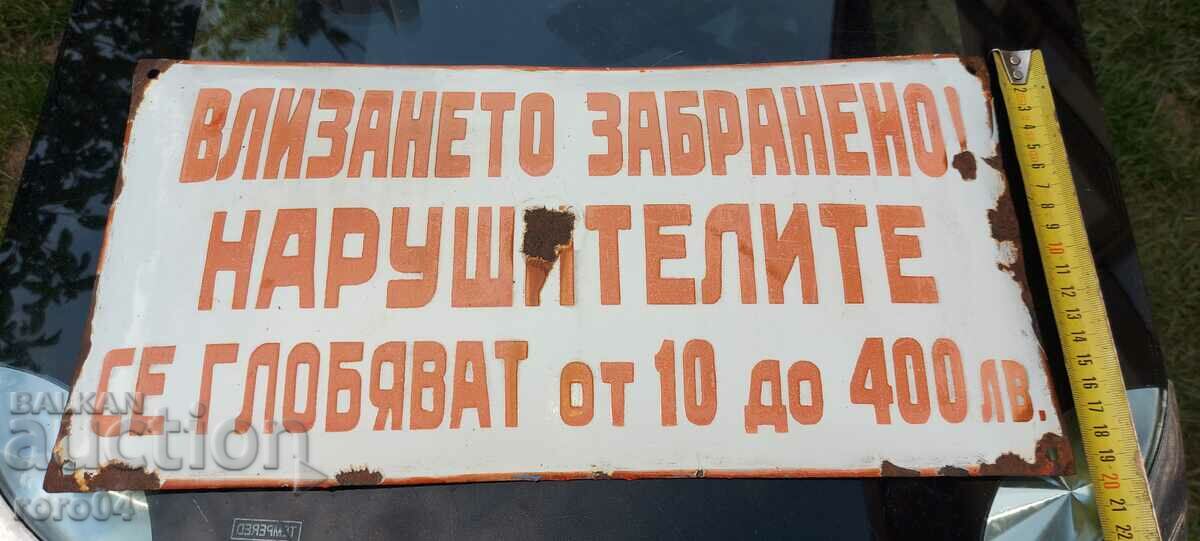 Delivery of ENTRY PROHIBITED ! Delivery of ENTRY PROHIBITED !