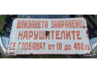 INTRAREA INTERZISĂ!