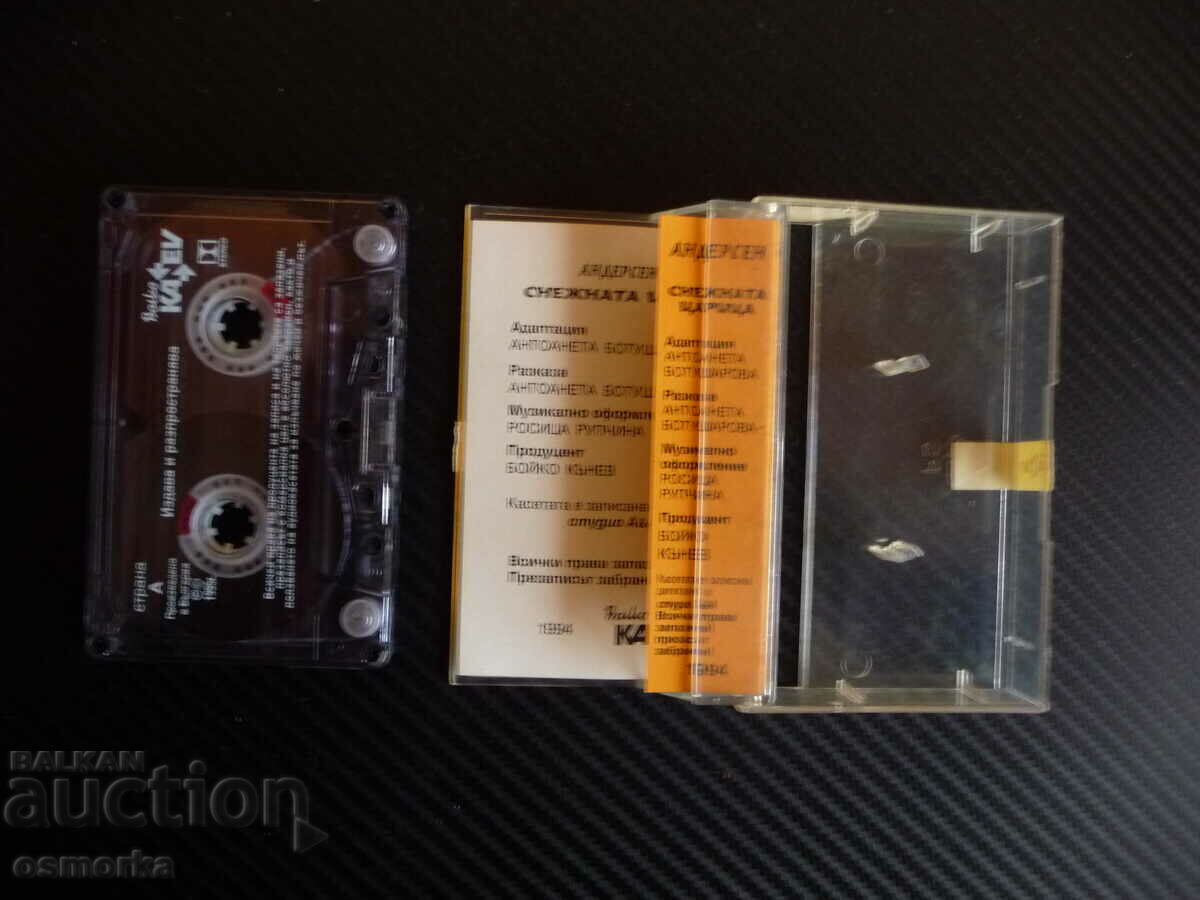 The Snow Queen by Andersen audio fairy tale cassette Sun with price 12.00 BGN | € 6.14