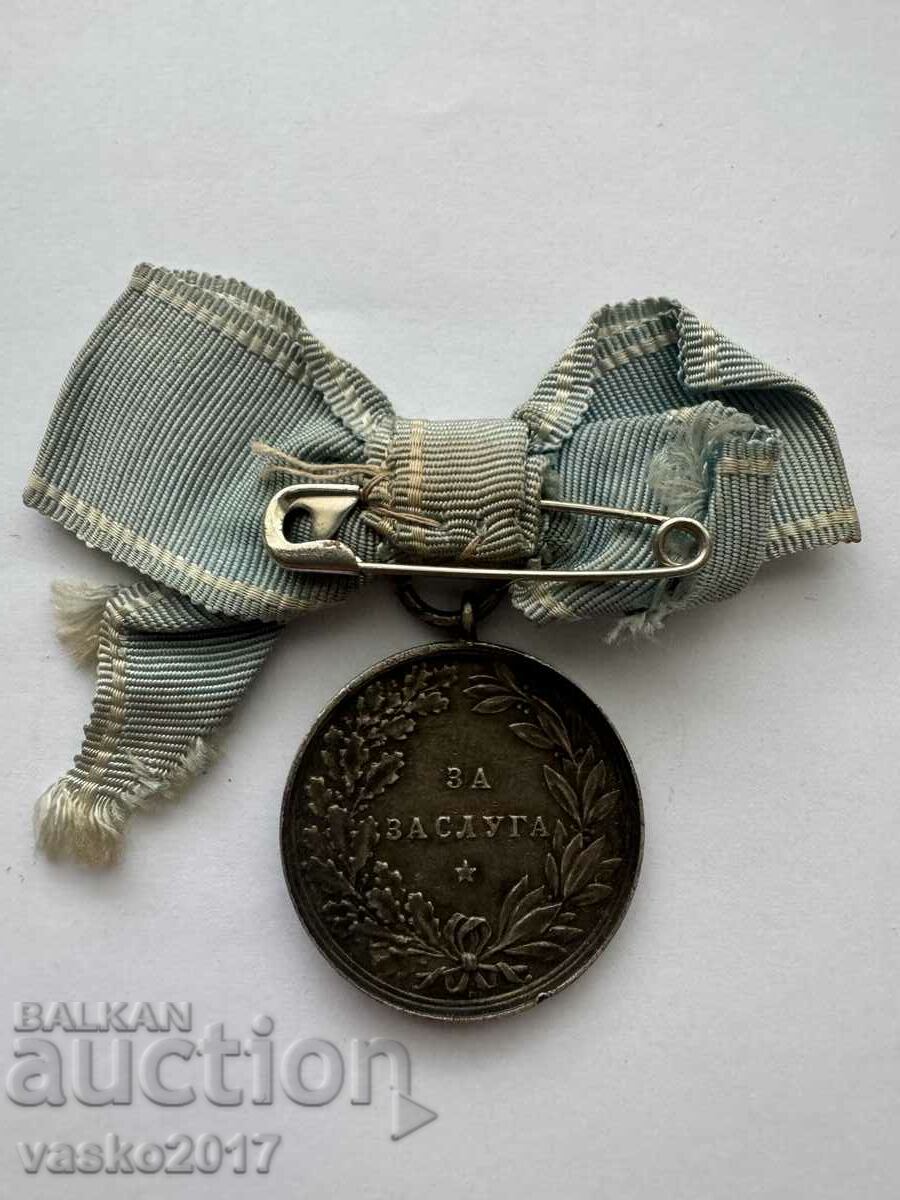 Μετάλλιο Αξίας - Βουλγαρία