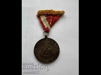 Медал за признателност - България 1915