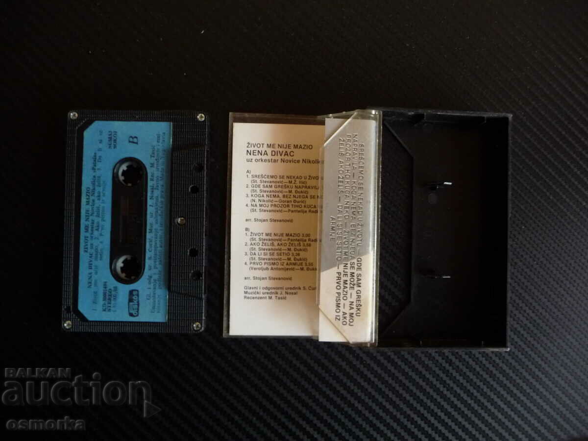 Nina Divac Nina Divac old Serbian hits Diskos Serbian with price 12.00 BGN | € 6.14 Nina Divac Nina Divac old Serbian hits Diskos Serbian with price 12.00 BGN | € 6.14