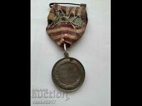 Medal - Bulgaria 1885