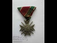 Медал за храброст - България 1879