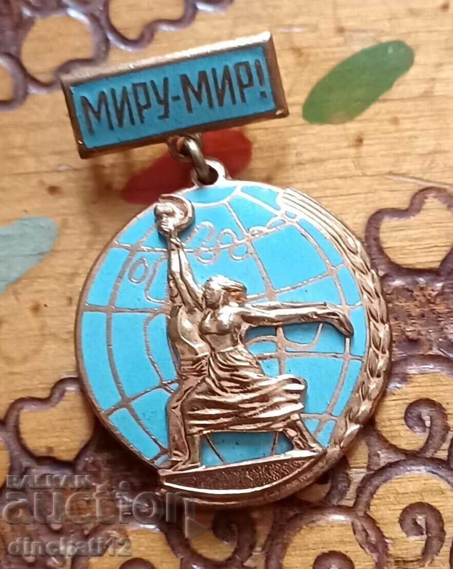 Auction Moscow 1957. VI World Youth Festival. PEACE-PEACE! Auction Moscow 1957. VI World Youth Festival. PEACE-PEACE!