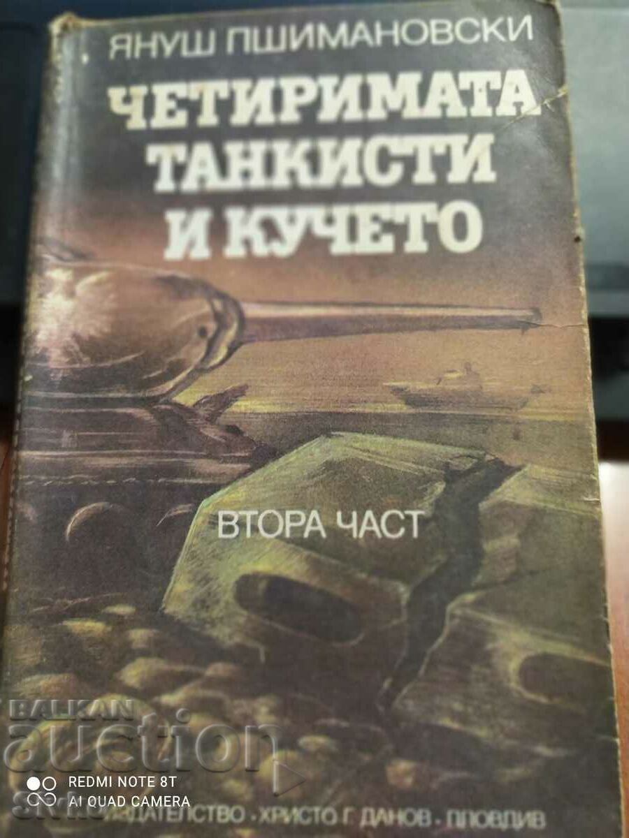 Четиримата танкиста и кучето, Януш Пшимановски, втора част