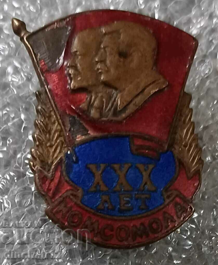 Insigna XXX 30 de ani Komsomol. Lenin Stalin