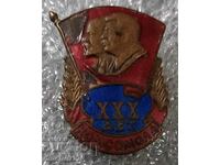 Badge XXX 30 years Komsomol. Lenin Stalin
