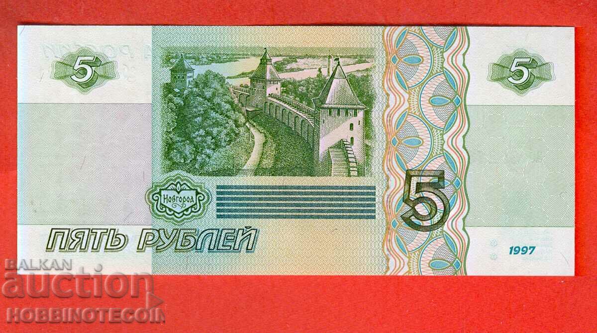 RUSSIA RUSSIA 5 Rubles - issue 1997 small letters ab NEW UNC with price 24.42 BGN | € 12.49 RUSSIA RUSSIA 5 Rubles - issue 1997 small letters ab NEW UNC with price 24.42 BGN | € 12.49
