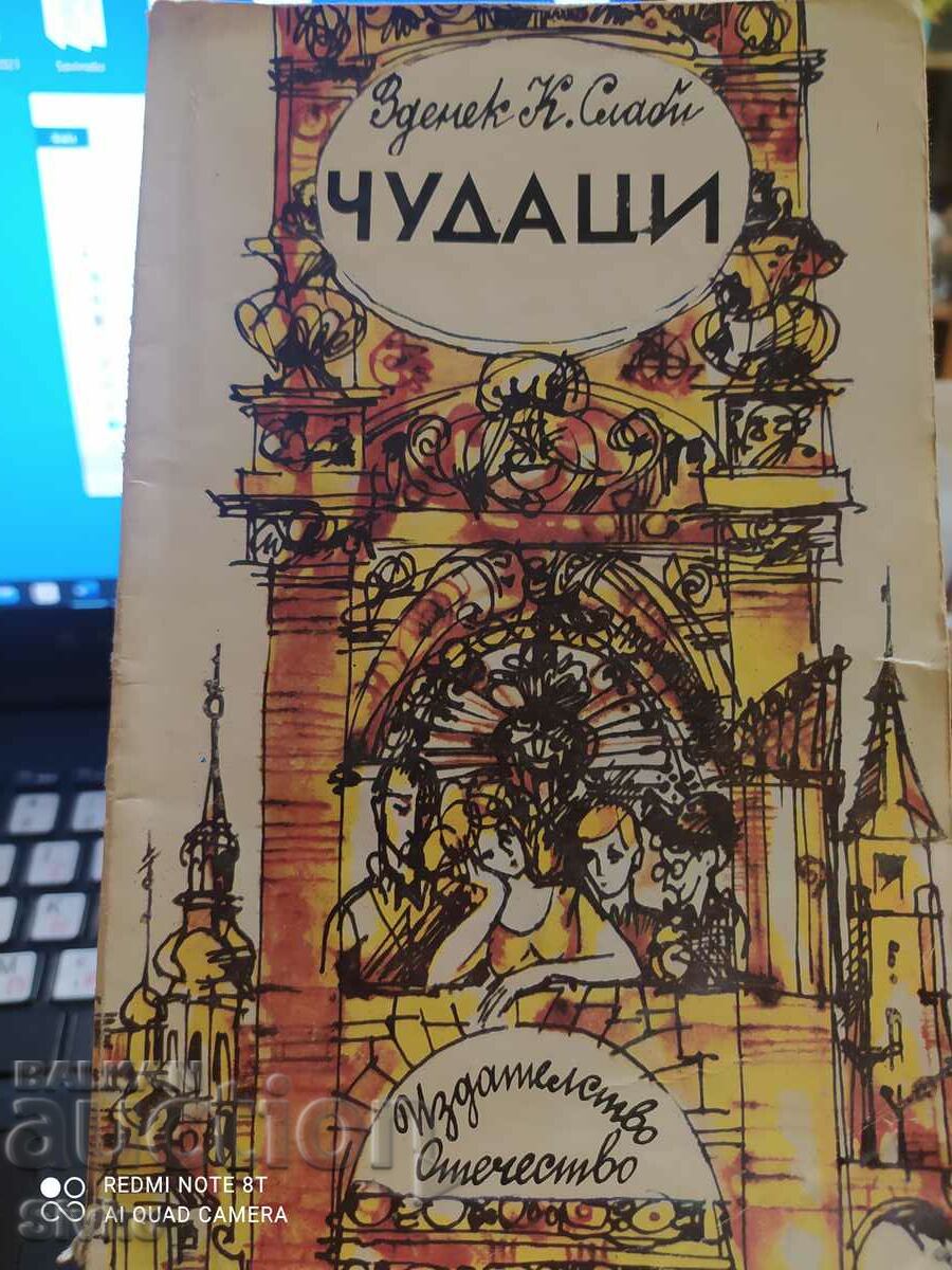 Chudaci, Zdenek K. Slaby, first edition