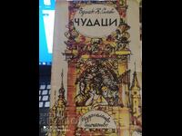 Chudaci, Zdenek K. Slaby, first edition