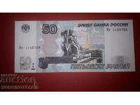 RUSSIA RUSSIA 50 Rubles - issue 2004 large small Ms NOVA UNC