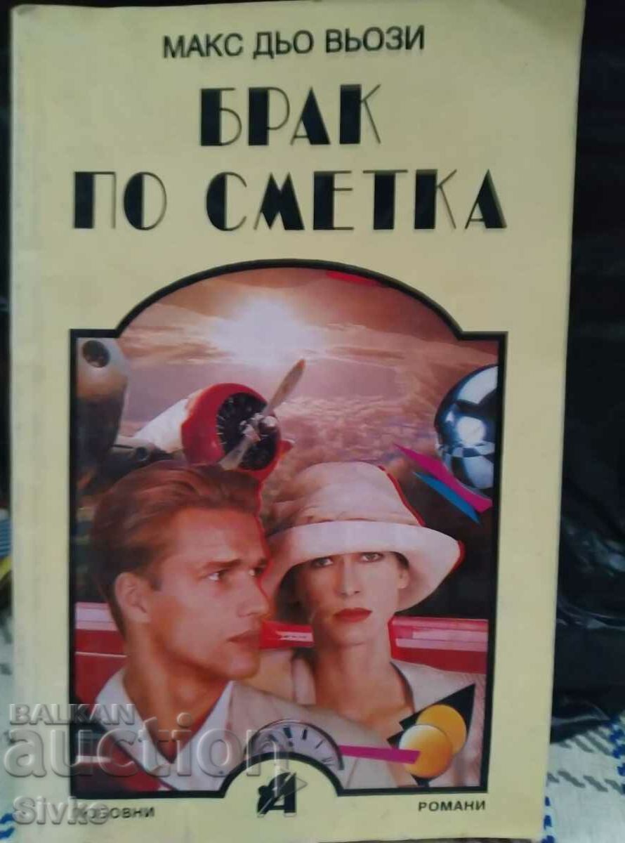 Marriage of convenience, Max de Vauzy