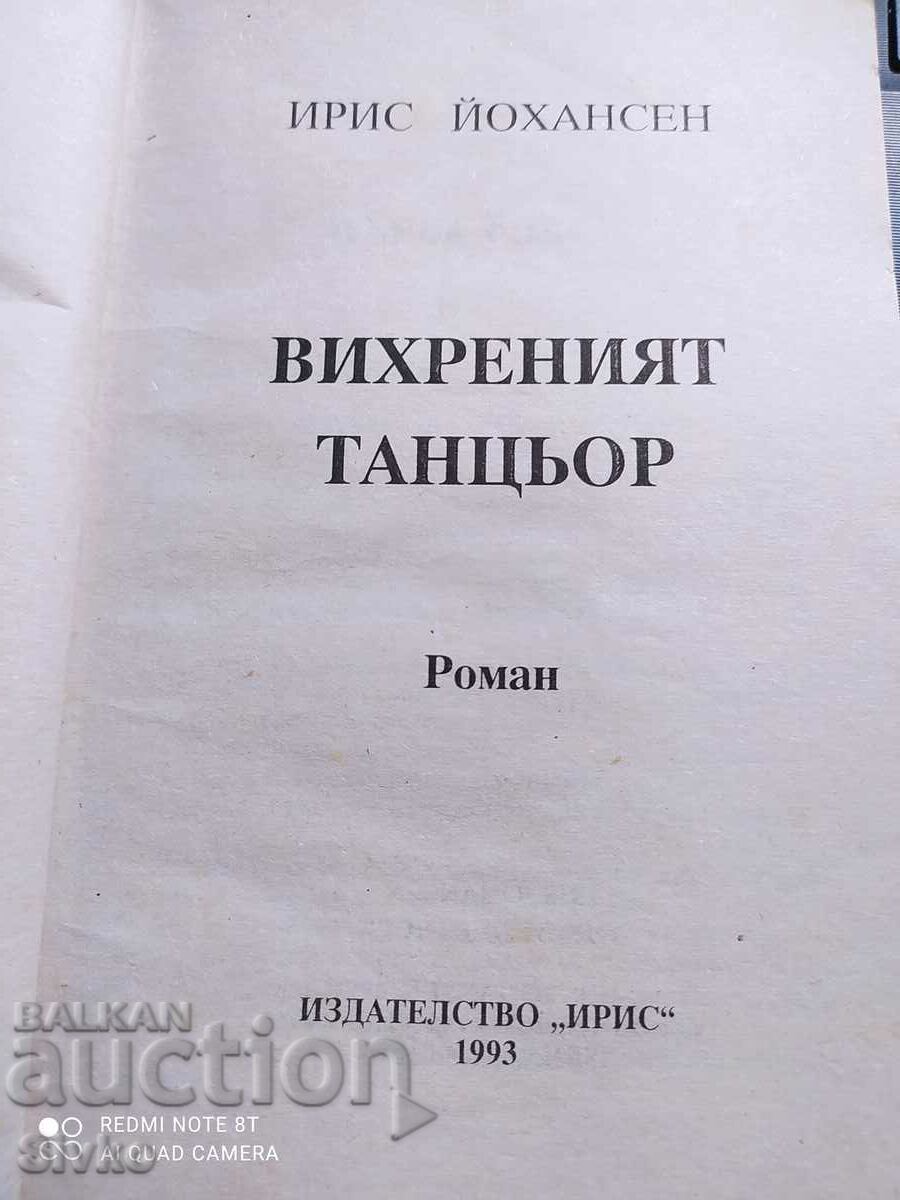 Auction  The Whirlwind Dancer, Iris Johansen