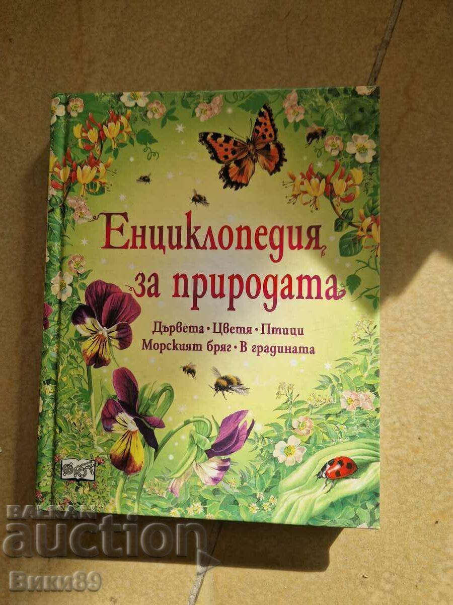 Enciclopedia Naturii
