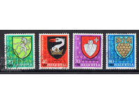 1979. Швейцария. Pro Juventute - Общински герб.