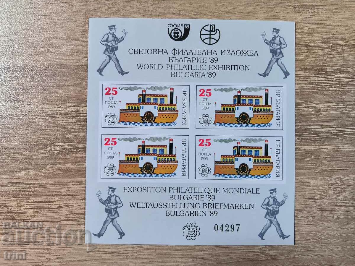 World Philatelic Exhibition Bulgaria 1989 with no