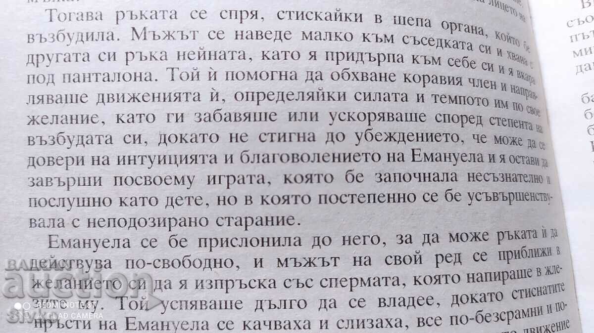 Auction Emanuela, Emanuel Arsan, 18+ Auction Emanuela, Emanuel Arsan, 18+